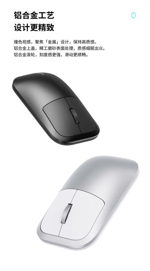 雷柏M700无线鼠标性能如何？详细测评分析？