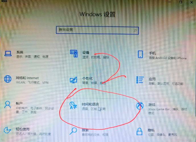 如何彻底删除Windows 10系统中的某个特定输入法？