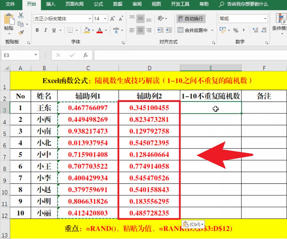如何通过numpy/js生成指定范围[x,y)内的随机数组？