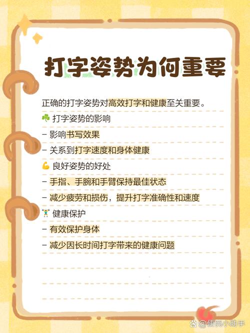 如何快速掌握手机笔画输入法打字技巧？