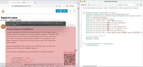 如何使用Ruby on Rails和Capybara Selenium进行自动化测试？