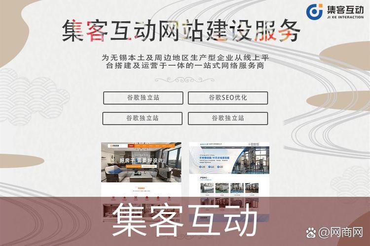 咸宁网官方网站建设，如何塑造优质数字门户的核心要素？