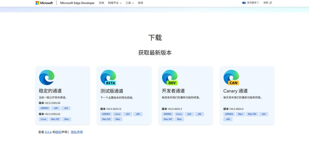 Selenium WebDriver各浏览器驱动下载地址在哪里可以找到？