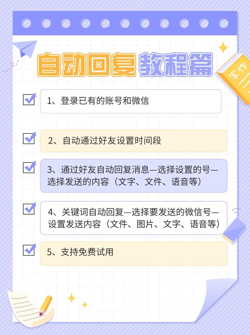 如何用jQuery实现长尾词的新消息提示功能？