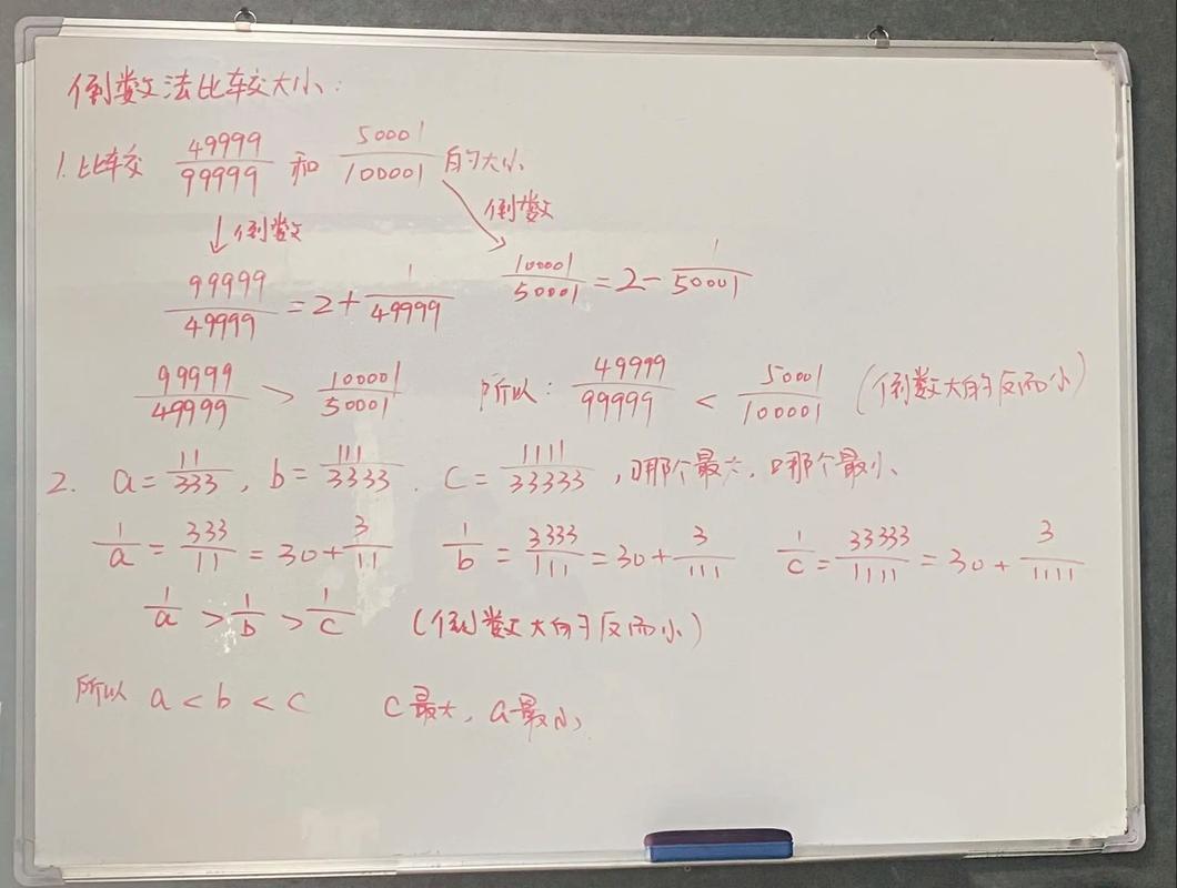 PHP与GMP教程里，如何快速计算超大数的倒数？