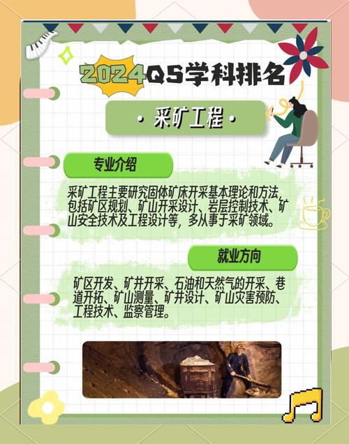 项目经理与矿长在资源管理上，哪位面临的挑战更为艰巨？