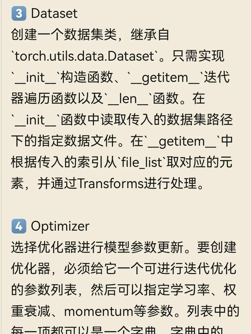 如何将PyTorch深度学习应用于Python服务器编程？