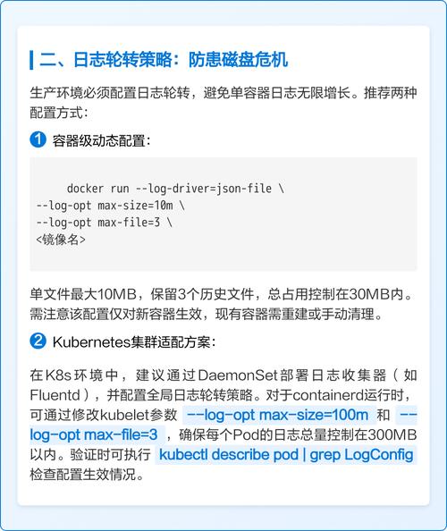 如何在Node.js环境下高效利用Ubuntu系统管理日志以优化应用性能和稳定性？