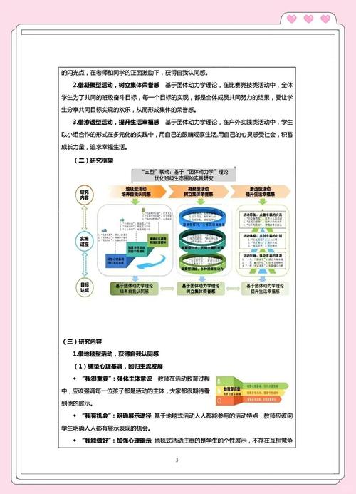 如何运用基于适应度-距离平衡的人工生态系统优化算法解决暂态稳定约束最优潮流问题？