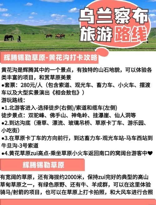 火山小视频如何发掘自我与同好，展现独特魅力？