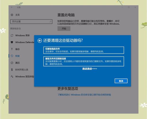 没有U盘如何才能在电脑上重装操作系统？