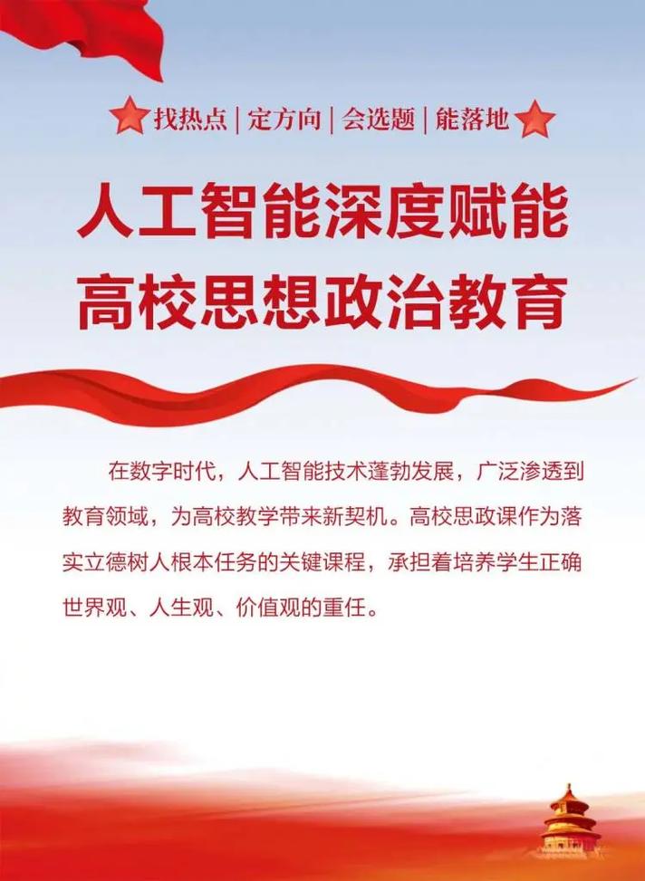 智能赋能，学术写作新纪元，我们是否已步入这样的时代？