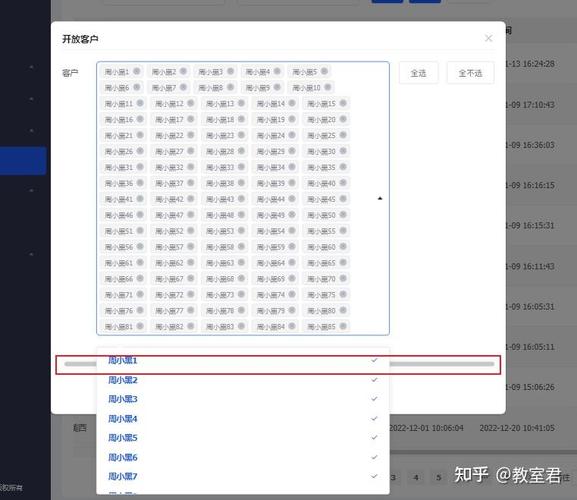 如何让elementui多选下拉框长尾词数据自动回显？