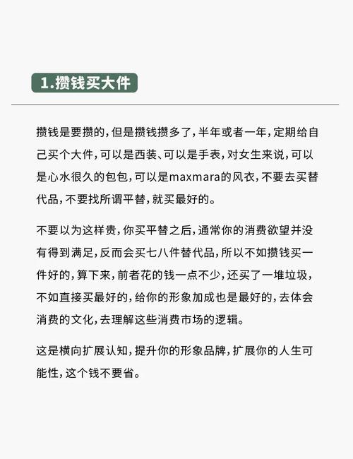 消费主义洗脑话语揭秘，50条常见话语深度剖析，你了解多少？