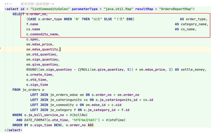 如何编写IDEA项目中创建Mapper XML文件的具体步骤？