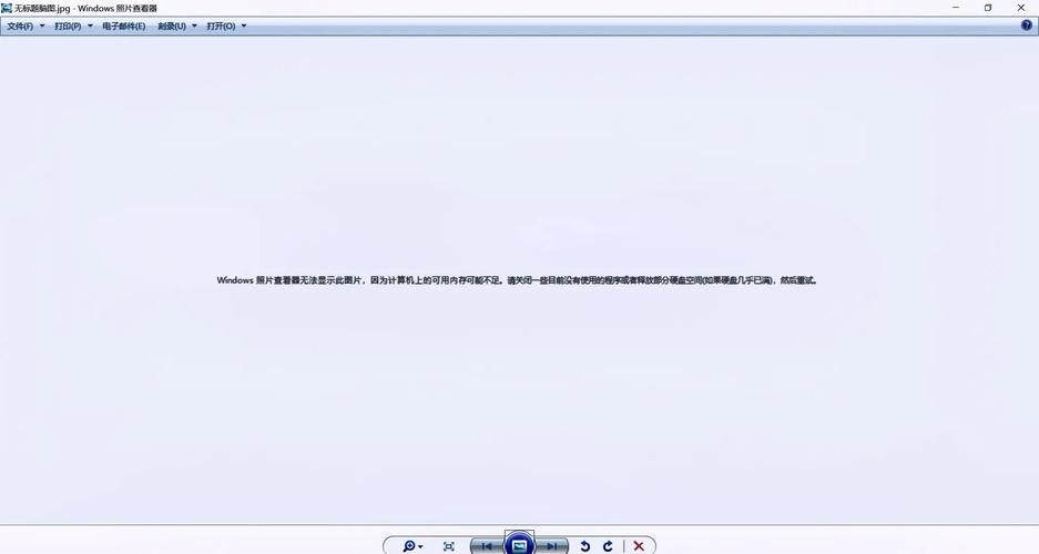 Windows图片无法显示，内存不足时如何解决？