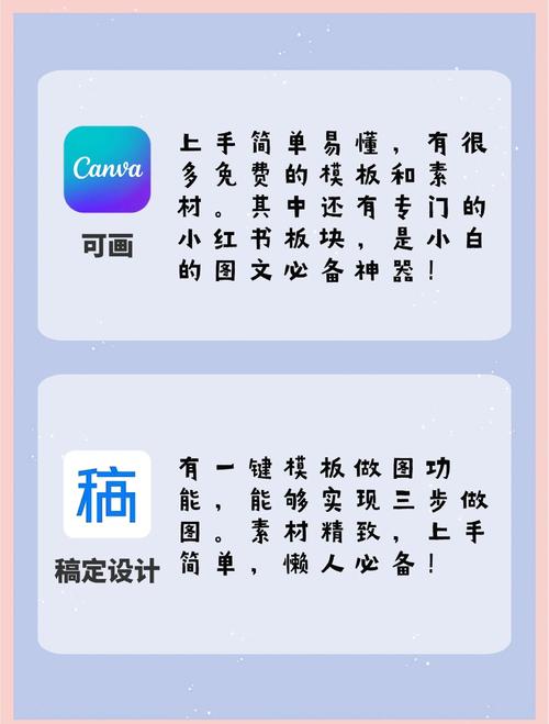 如何通过百度账号APP实现高效搜索和个性化推荐？