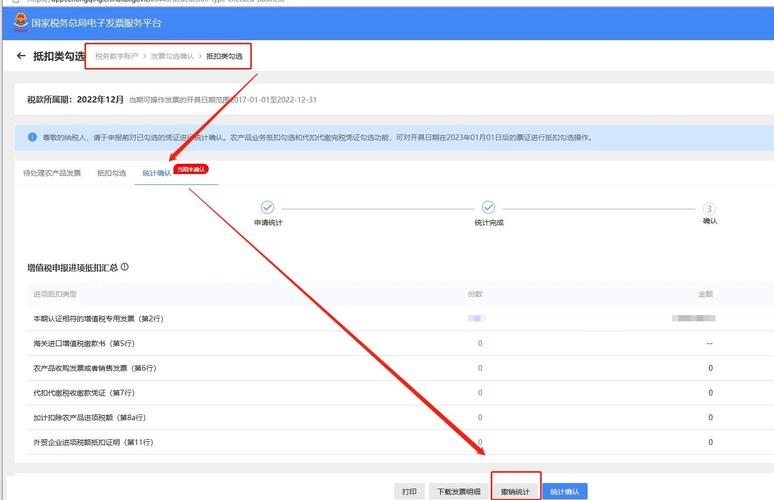 如何用layui实现选择列表勾选后点击确定返回勾选数据的操作？