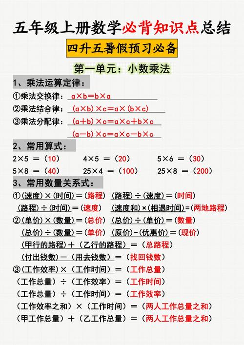 学习数学需要掌握大量知识吗？