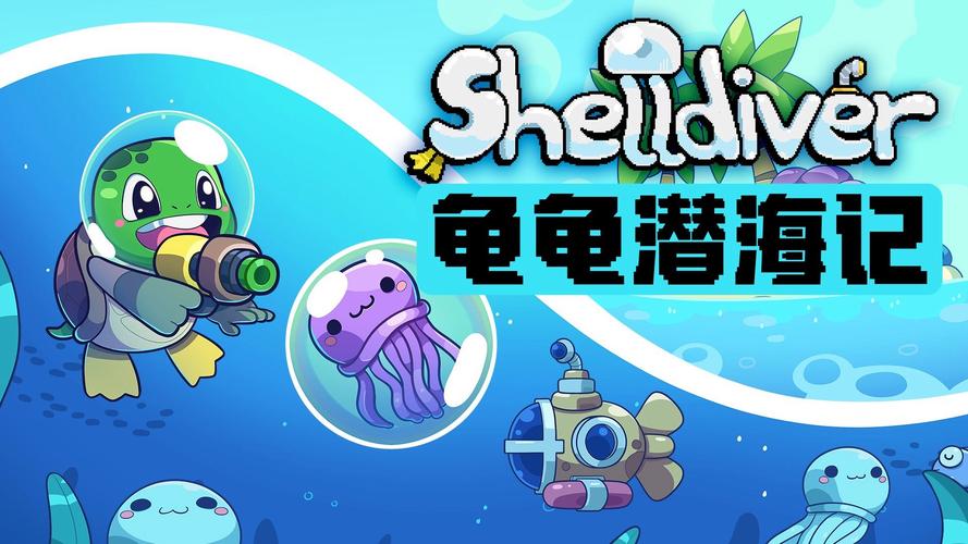 这款Turtle库海龟游戏，掌握编程技能，轻松闯关，你值得拥有吗？