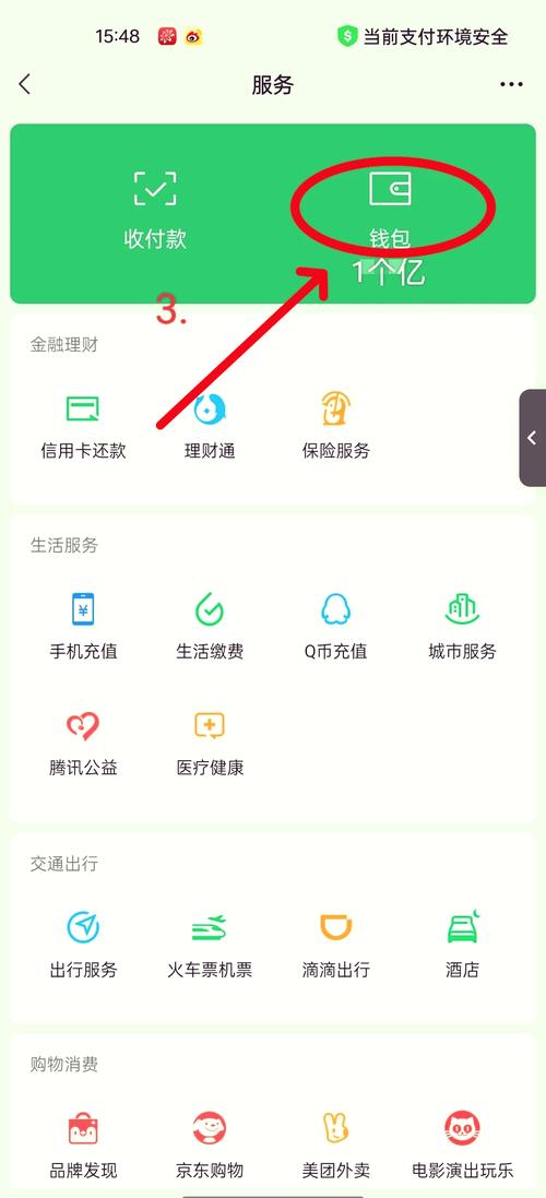 微信小程序如何用三元运算符验证手机号和姓名的正确性？