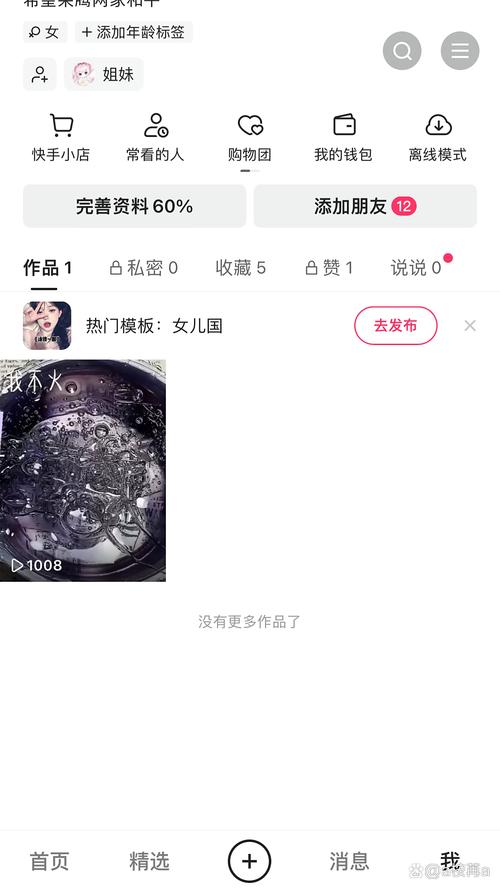1000快手播放量具体意味着什么？