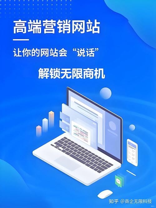 天津网站建设深度解析，如何选择专业定制与优选公司？