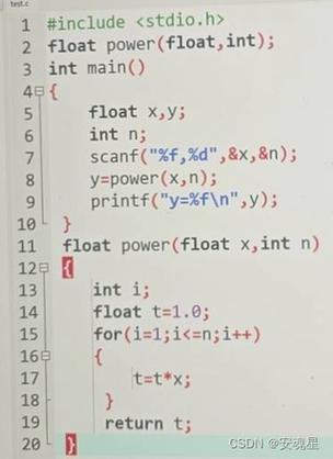 如何编写一个函数来计算x的n次幂？
