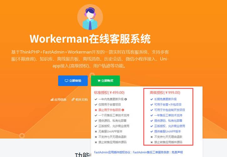 SVN服务是否支持网页版在线预览及视频播放，适用于企业内部使用？