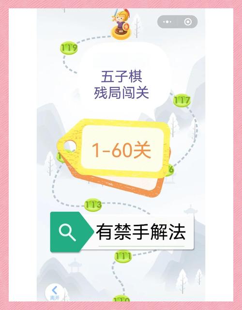 微信小程序如何改写为五子棋游戏长尾词？