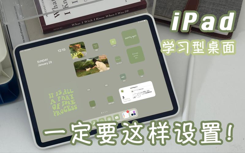 如何通过个性化设置Ubuntu AppImage，轻松打造独一无二的专属桌面体验？