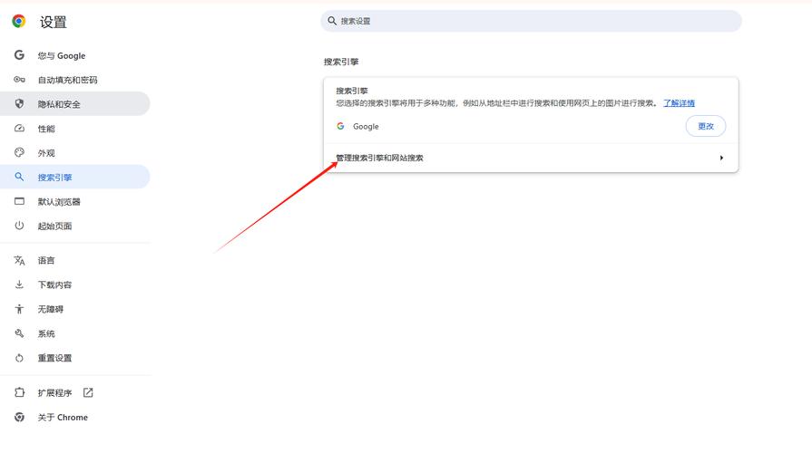 如何设置谷歌浏览器默认使用搜狗搜索进行问题查询？