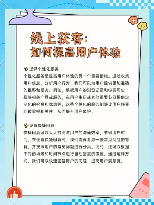 如何优化HTML表单以提高用户体验？