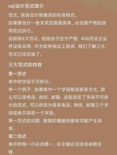 如何通过优化Rails应用程序设计，在删除数据库表列时防止系统崩溃？