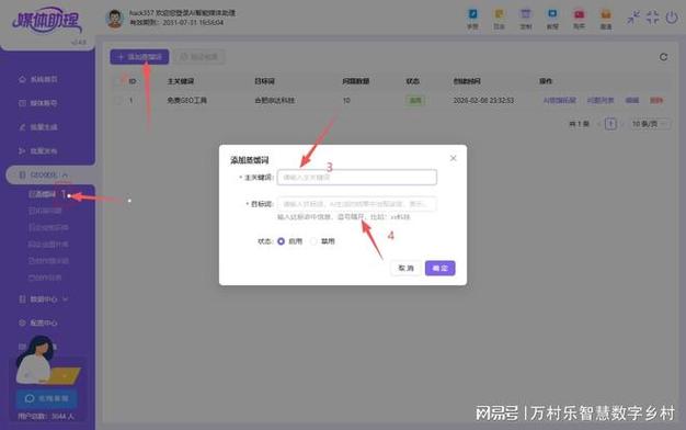 PHP应用中，个推、极光、融云等第三方消息推送工具，哪个更适合长尾需求？
