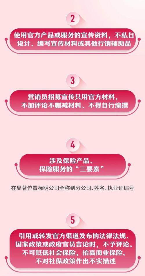 多层次网络营销在中国合法吗？法律解析与合规要点有哪些？