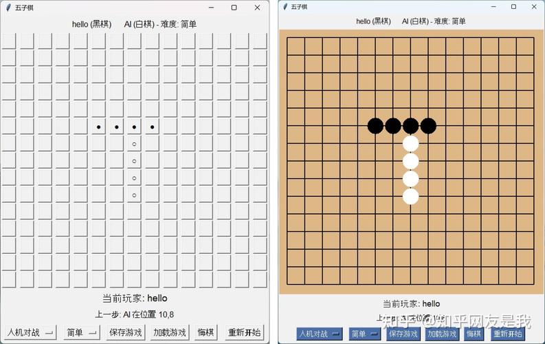 如何实现JS canvas版五子棋人机对战功能？