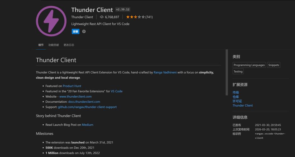 有哪些VSCode插件能显著提升PHP开发效率？