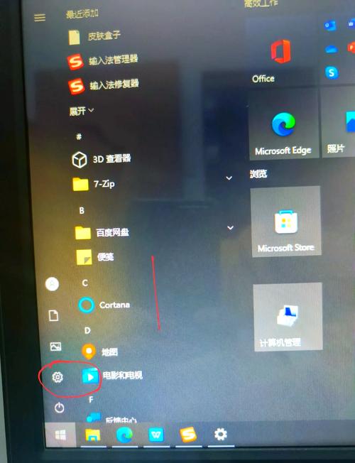 如何彻底删除Windows 10系统中的某个特定输入法？