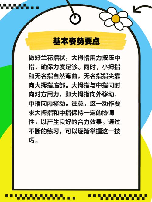 如何在uniapp中实现复杂手势操作功能？