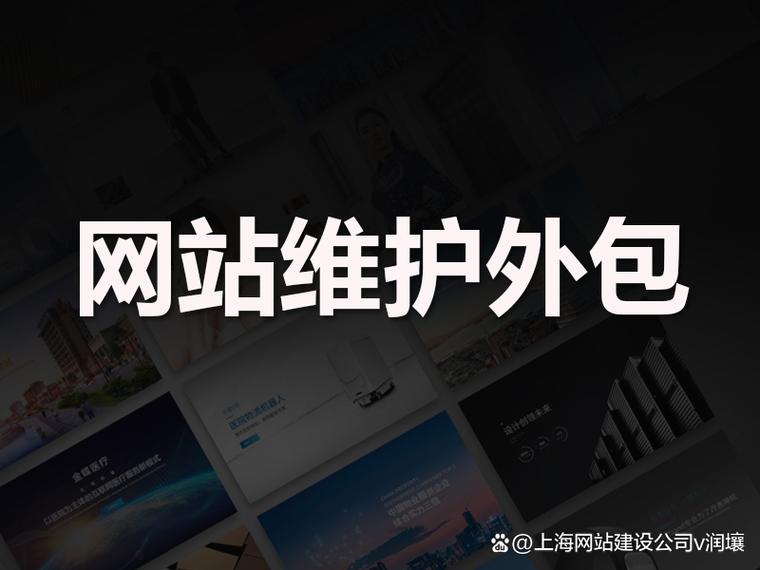 2026年深圳网站维护，哪家服务商口碑最好，值得信赖？