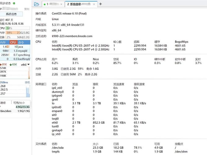 有没有一款免费又好用的国产XShell替代工具推荐呢？