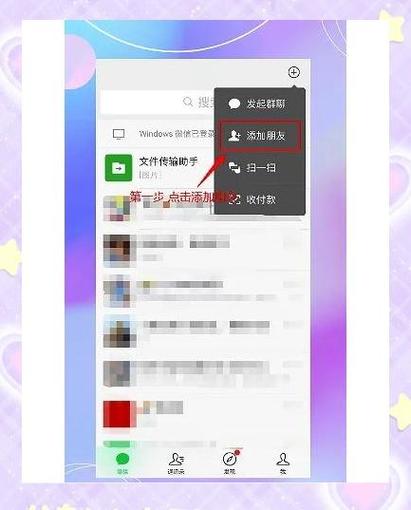 如何用PHP编写微信企业付款到零钱的长尾词实现代码？