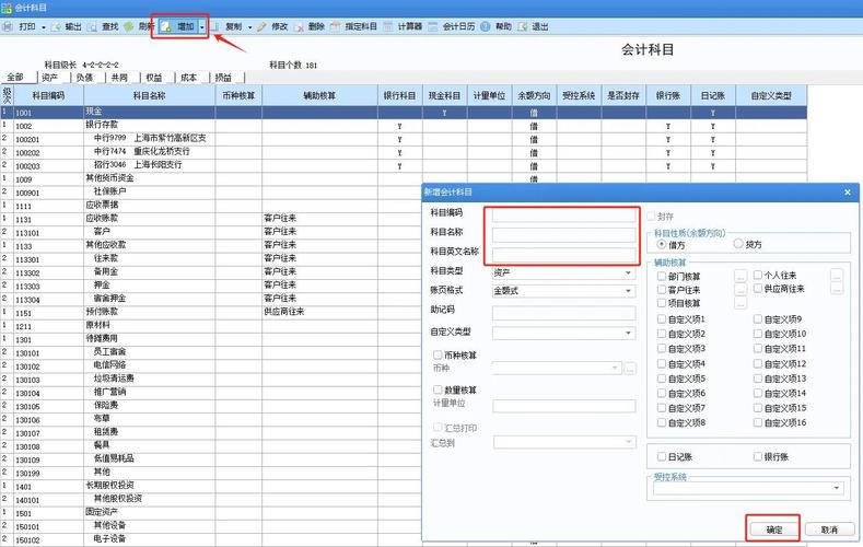 如何设置u8数据库服务器名字才能确保其唯一性和易识别性？