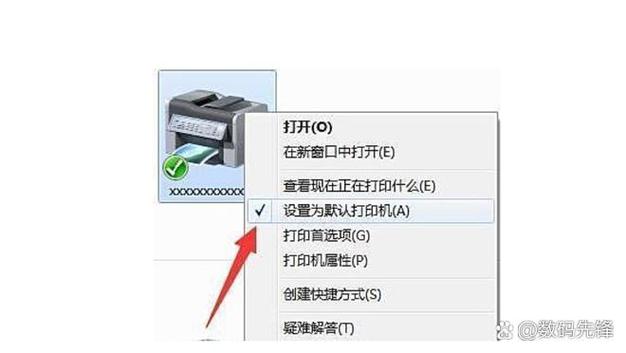 我的USB打印机现在是否在线连接可用呢？
