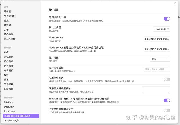 微博图床失效了，如何自己搭建图床实现自给自足？