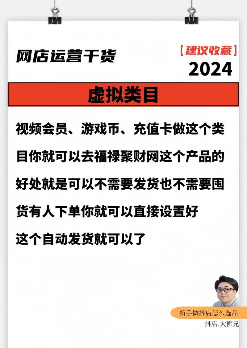 移动广告联盟中，哪些冷门细分市场是盈利的潜在蓝海？
