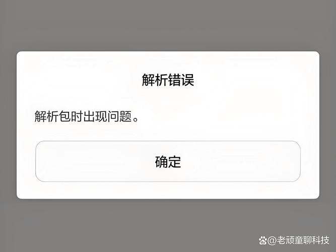 为什么百度文库总是安装失败，安装难题究竟出在哪里？