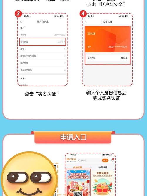 江苏地区SEO优化服务，如何快速申请手机补贴优惠？