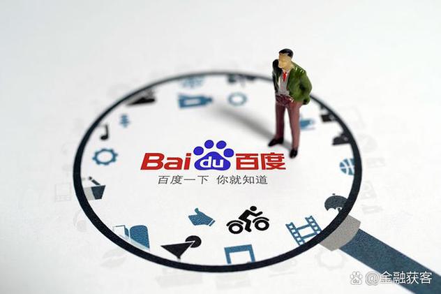 SEM百度竞价没效果？是不是踩了这些营销陷阱？